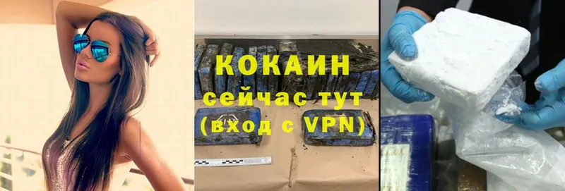 это клад  сколько стоит  Коломна  Cocaine Эквадор 