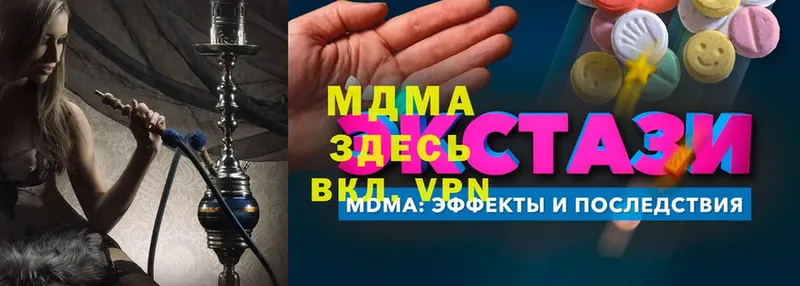 МДМА молли  хочу   Коломна 