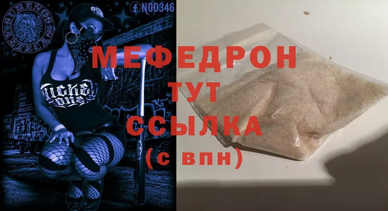 МЯУ-МЯУ VHQ  Коломна 